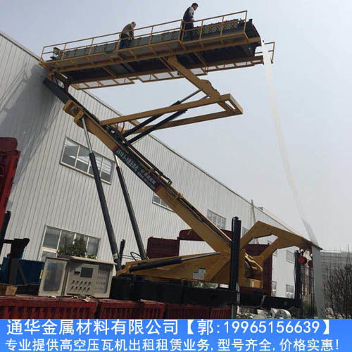 扬州移动高空压瓦机与角驰820压瓦机租赁价格解析