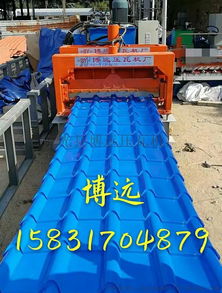 探访遵化800琉璃瓦设备专业厂家 压瓦机的工艺与品质